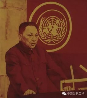 China Times Deng Xiaoping’s Speech at the Union Meeting in 1974 by Gao Qiang