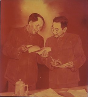 China Times Mao Zedong and Zhou Enlai by Gao Qiang