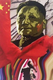 Deng Xiaoping by Lee Jin Hyu