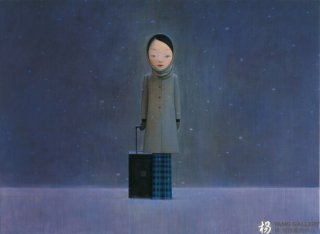 Leave Me In The Dark by Liu Ye
