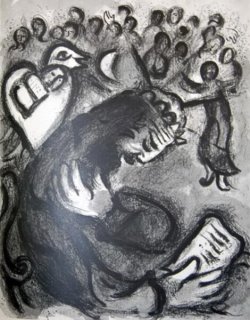 Conclusion De L'Ecclesiaste / Cantique Des Cantique by Marc Chagall