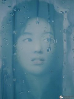 Blue Water Drop by Yang Qian